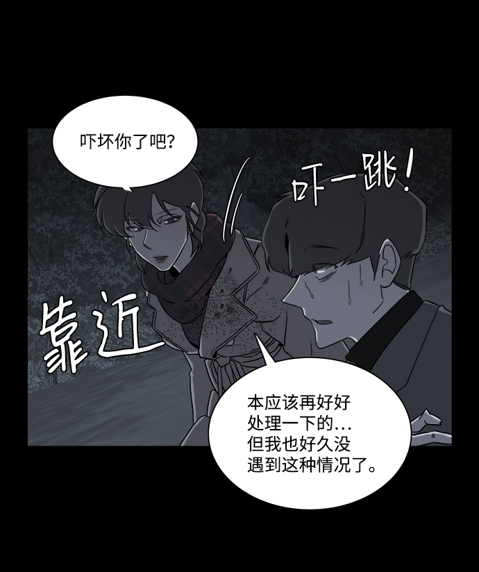 第四章（1）_接近11