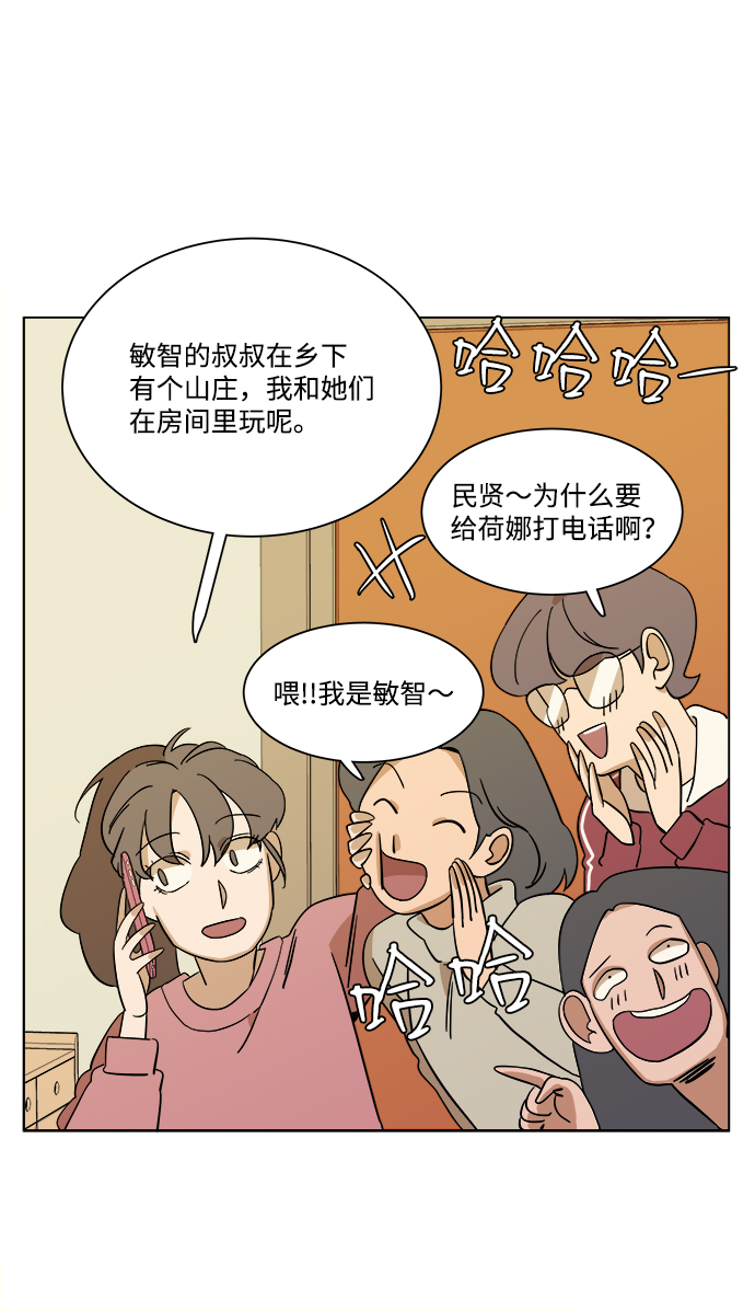 第三章（1）_Stranger32