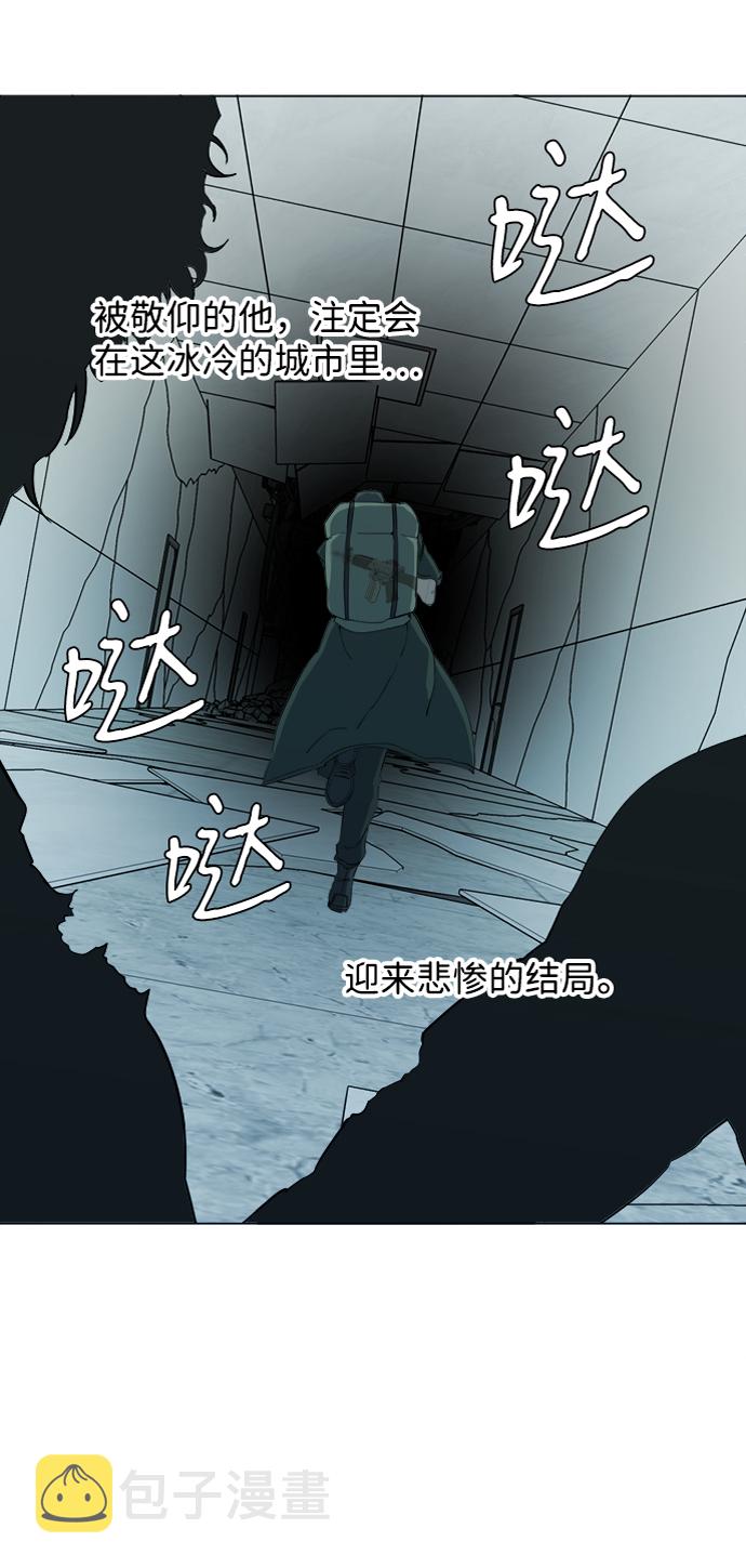 第十五章（6）_血雨腥风，第二篇61