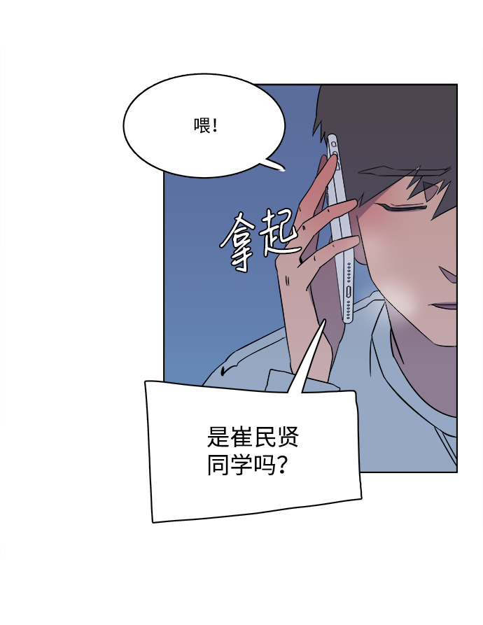 第一章（5）_异变83