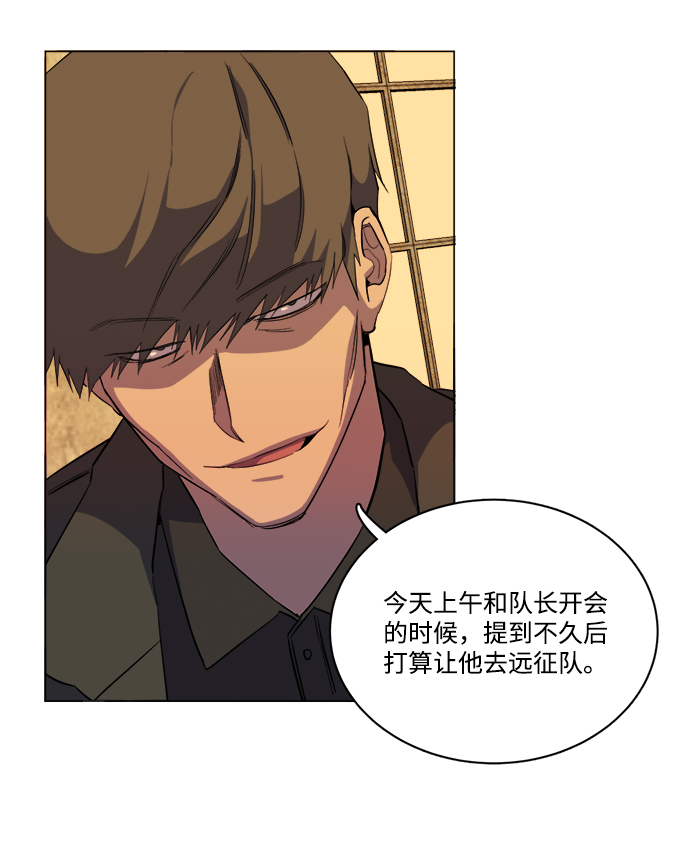 第十四章（2）_暴风前夜68