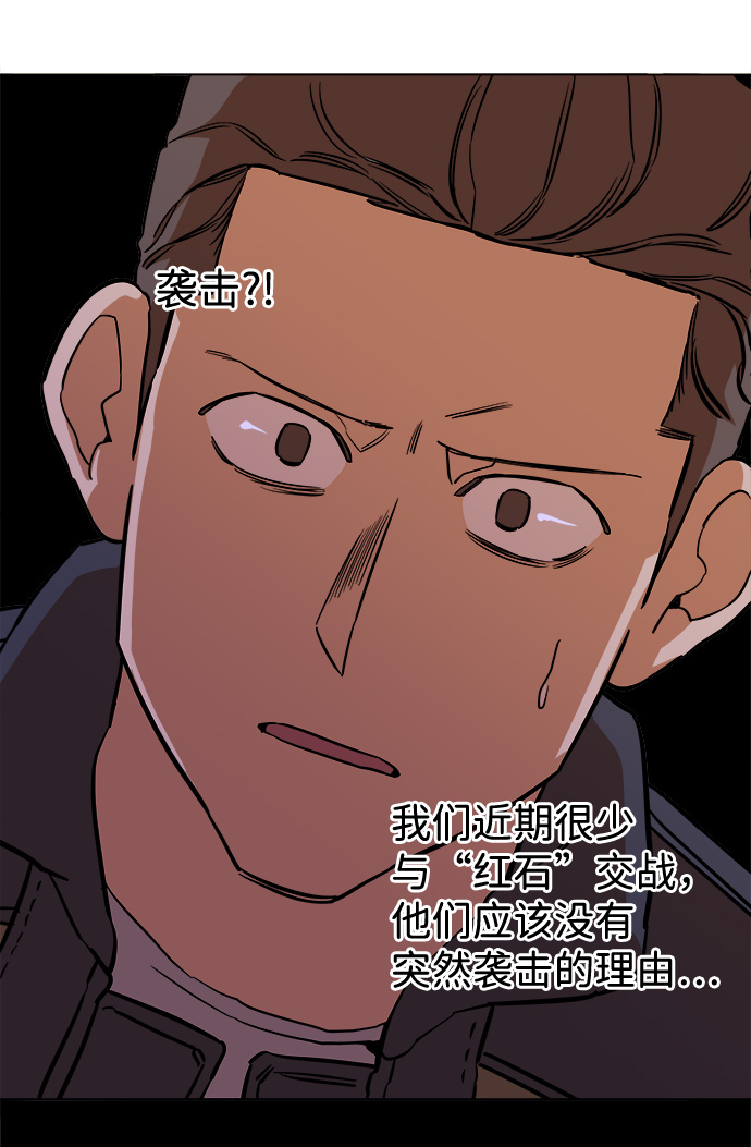 第十二章（2）_血雨腥风73