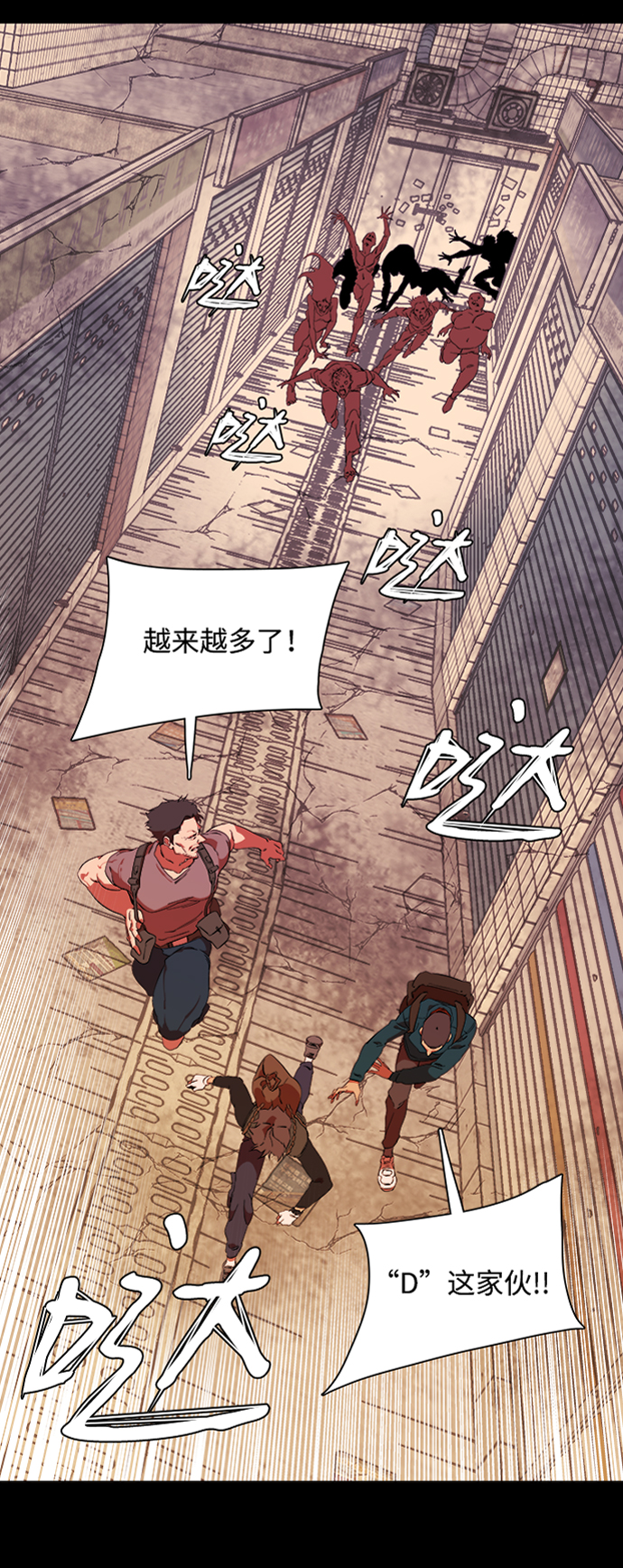 第六章（3）_救援者们17