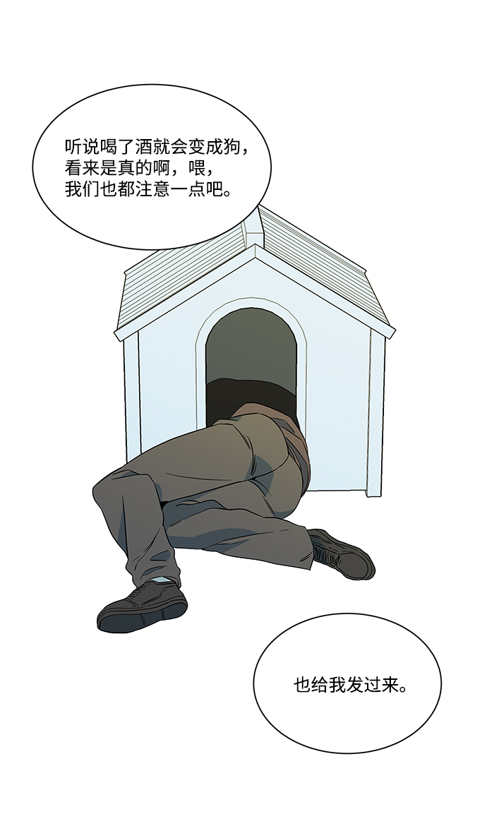 第三章（5）_Stranger94