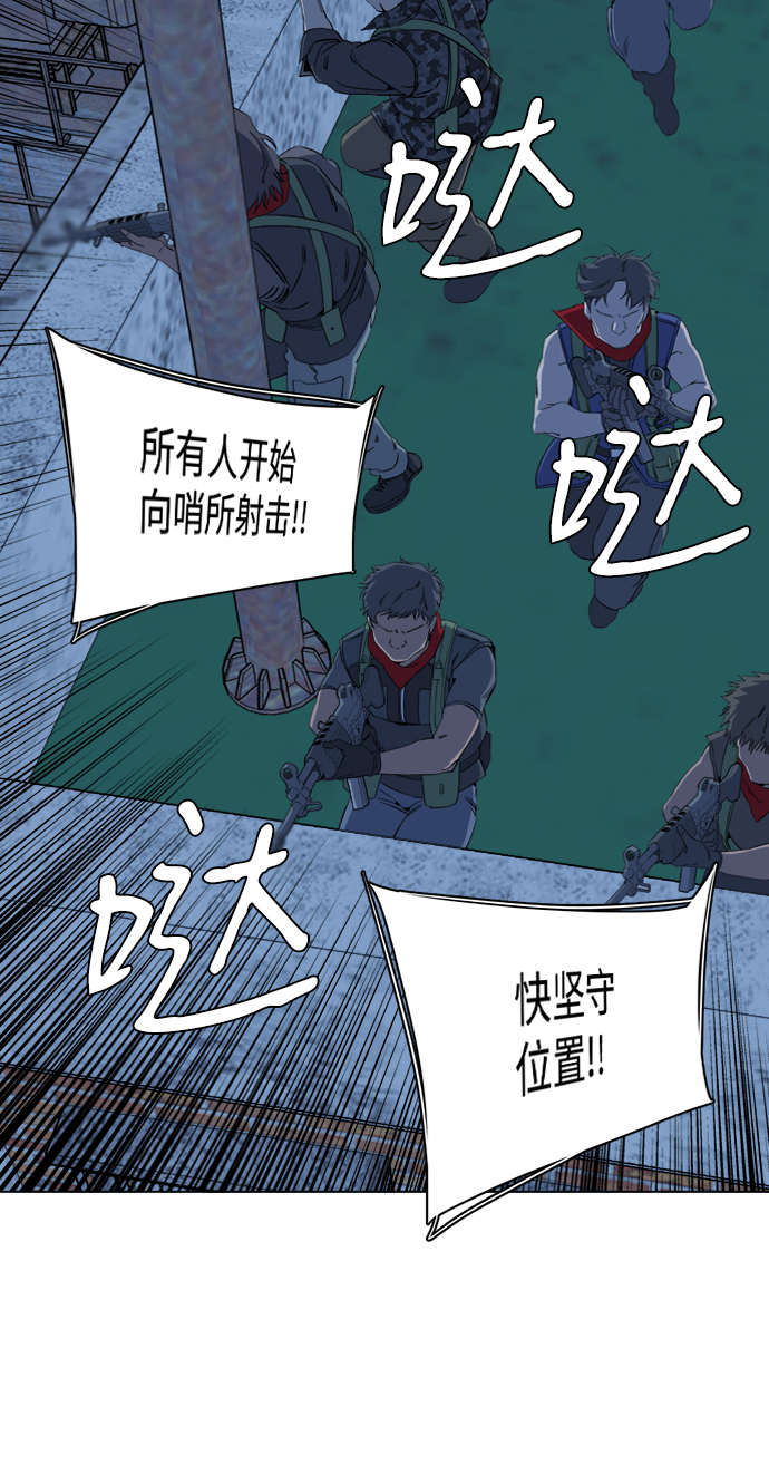 第十六章（2）_支离破碎27