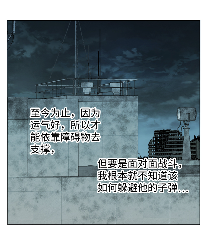 第十五章（6）_血雨腥风，第二篇69