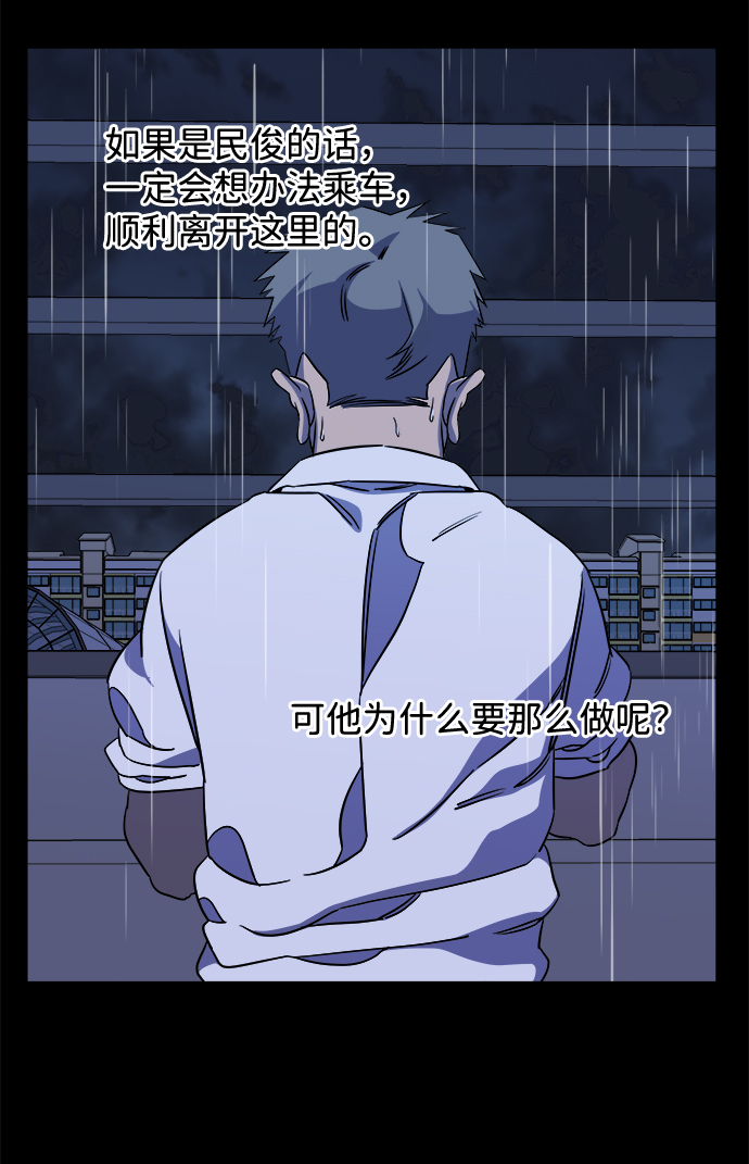第十一章（3）_伤口54