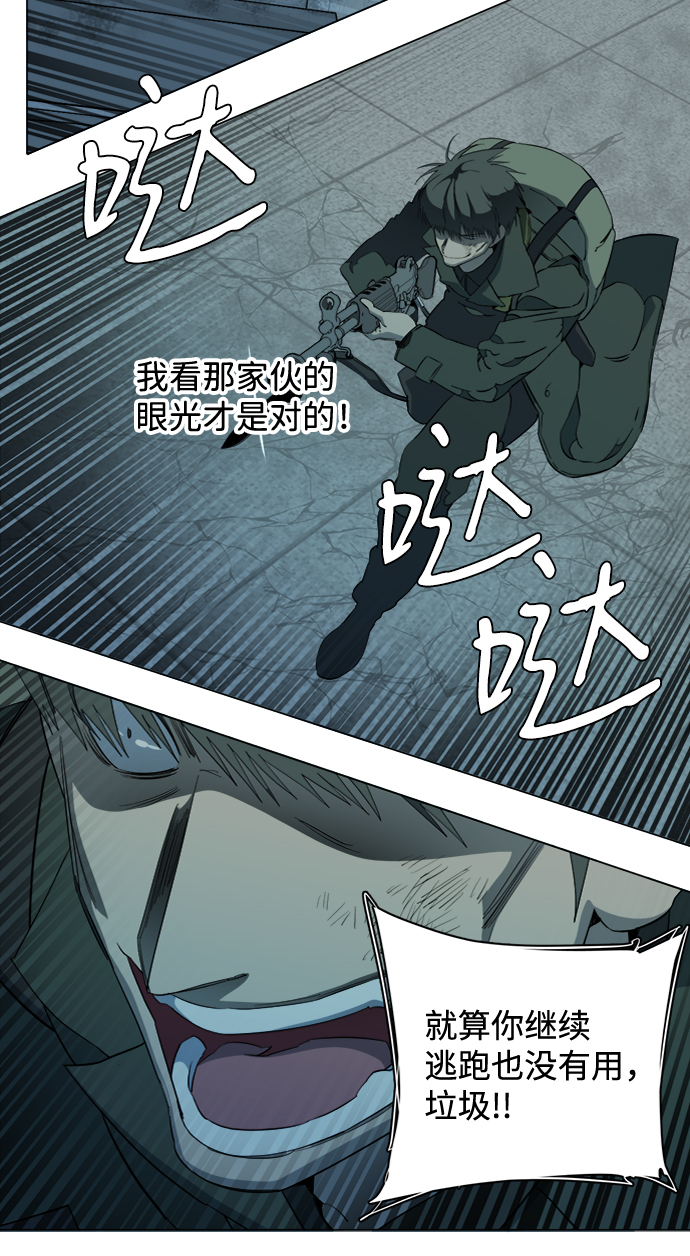 第十五章（8）_血雨腥风，第二篇7