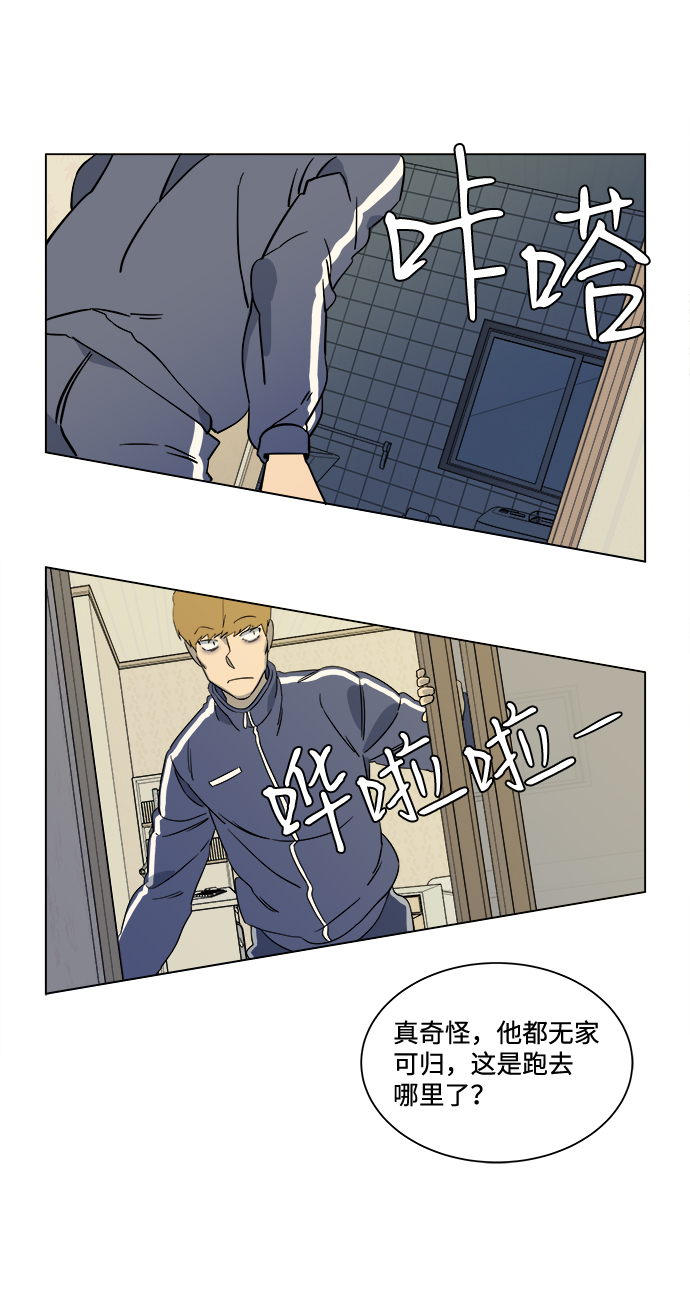 第三章（3）_Stranger51