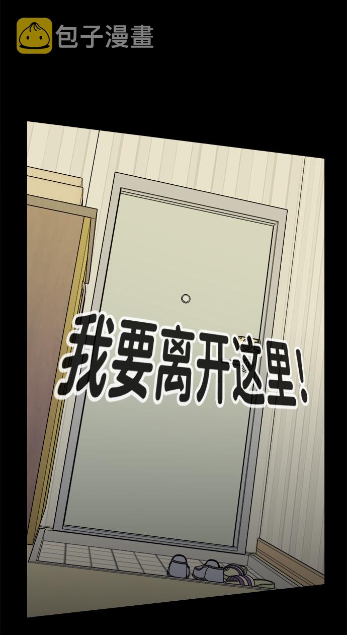 第二章（4）_D-DAY50