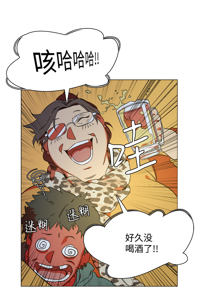 第六章（2）_救援者们33