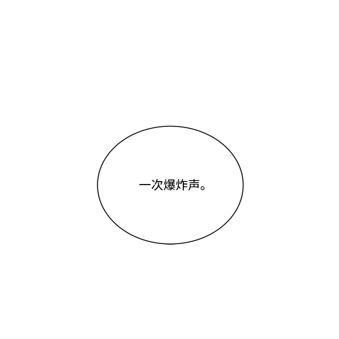 第八章（6）_逃逸63