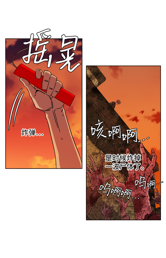 第八章（6）_逃逸45