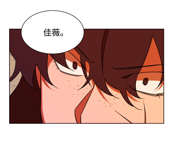 第七章（3）_红石83