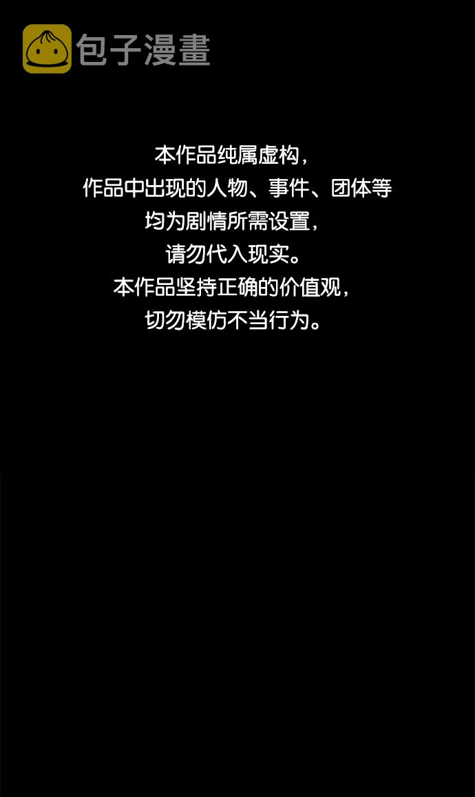 第八章（3）_逃逸0