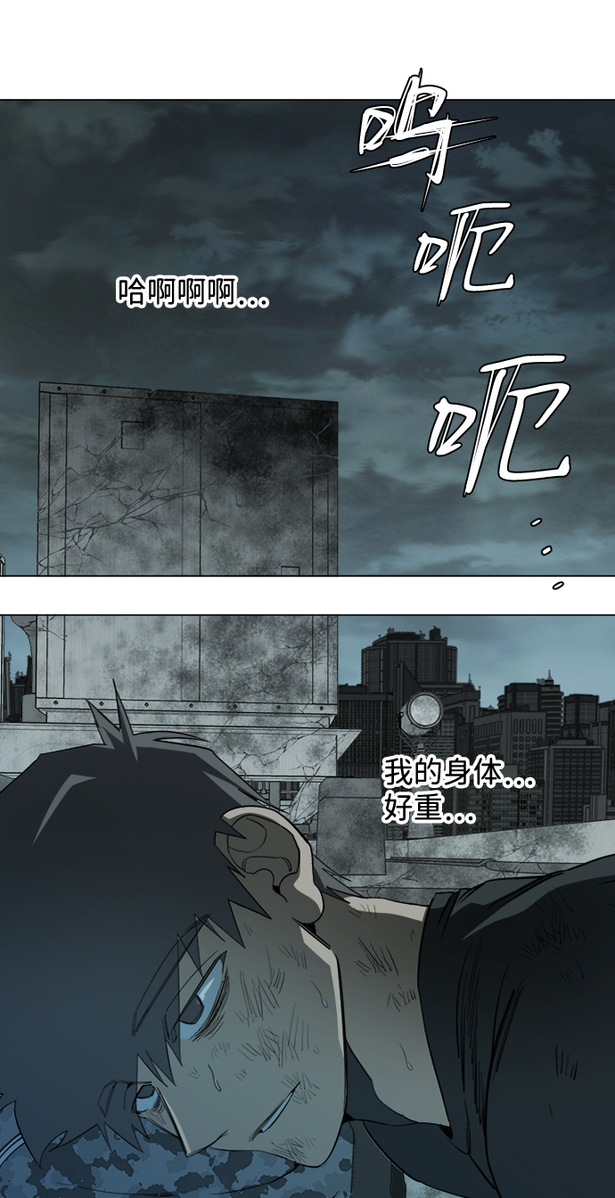 第十五章（8）_血雨腥风，第二篇38