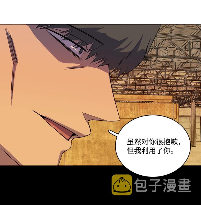 第十四章（2）_暴风前夜78