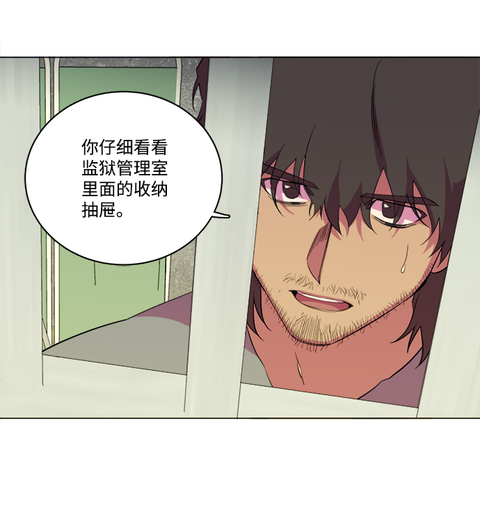 第十四章（4）_暴风前夜64