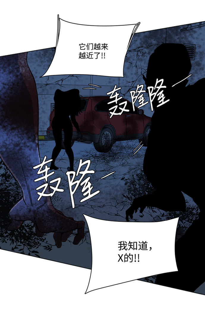 第八章（3）_逃逸90
