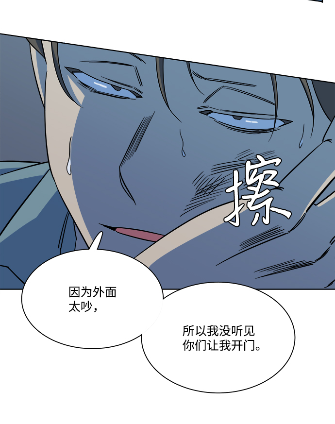 第十章（4）_活屍体之夜5