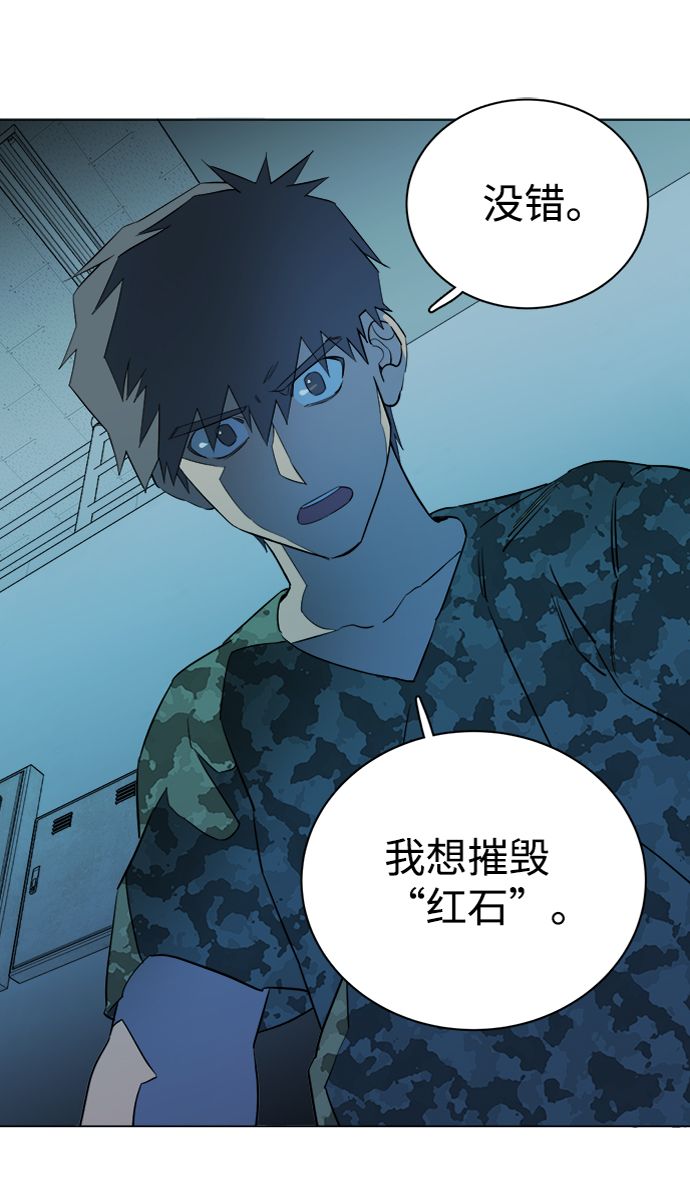 第十四章（3）_暴风前夜76