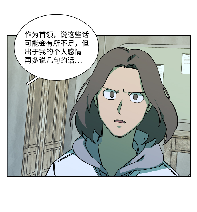 第九章（3）_首领70