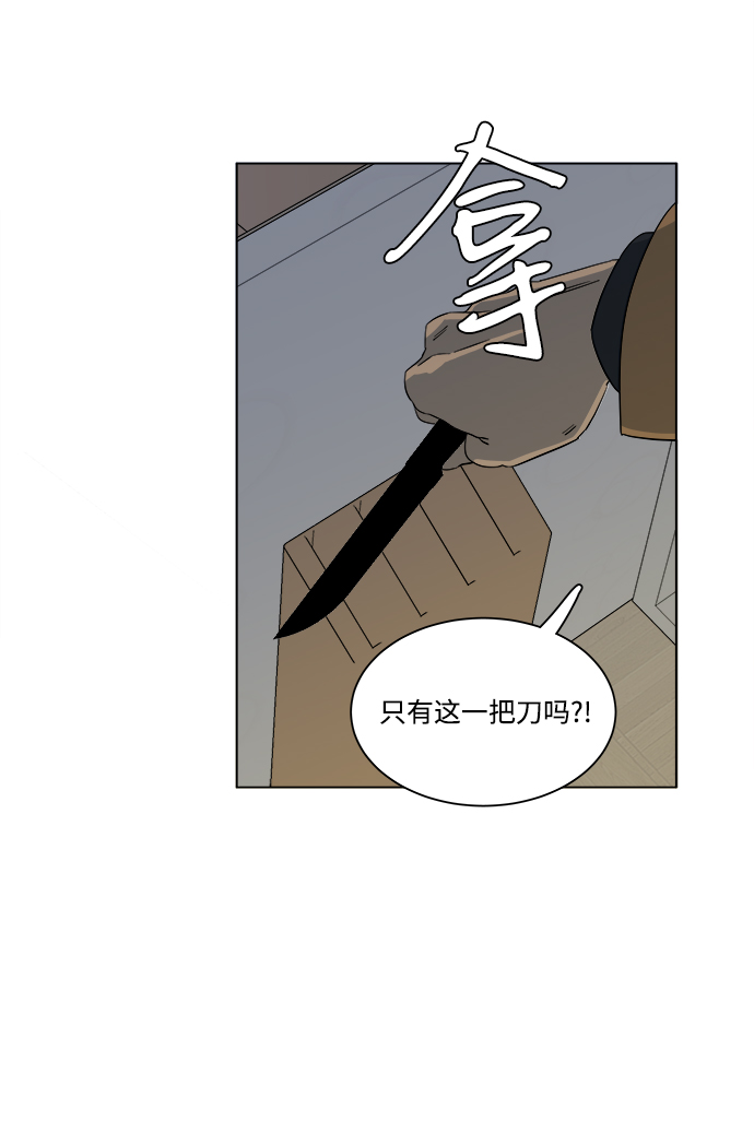 第三章（4）_Stranger8