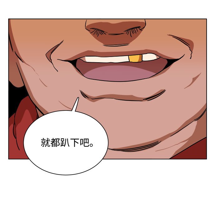 第十二章（3）_血雨腥风10