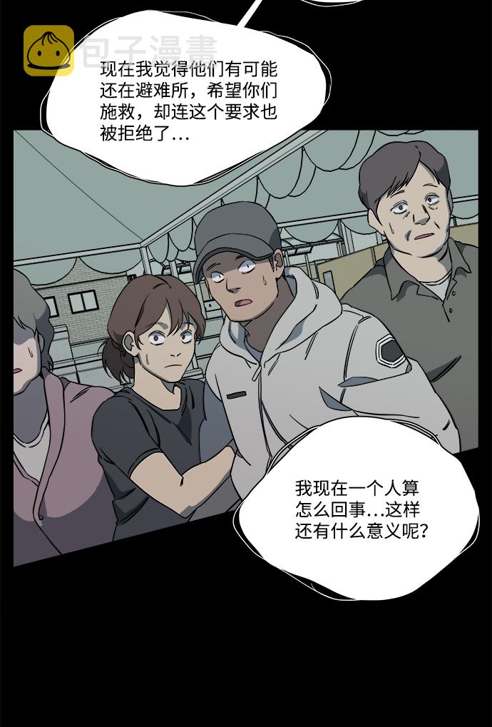 第十一章（4）_伤口32