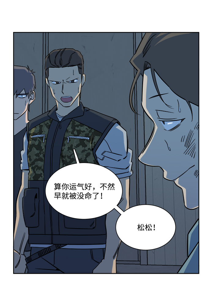 第十章（4）_活屍体之夜15