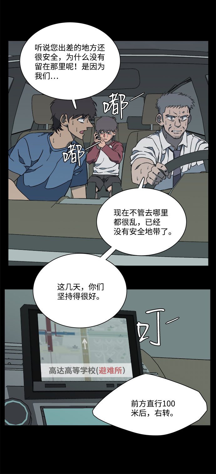 第十一章（1）_伤口44