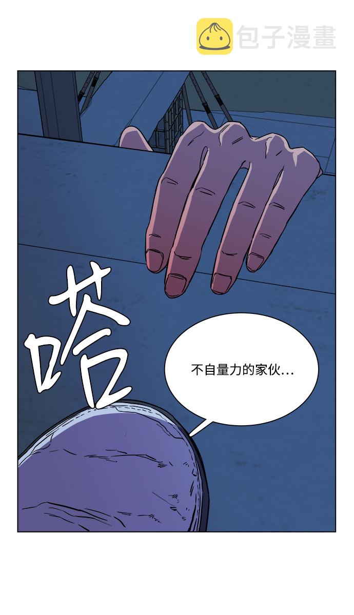 第五章（2）_逆转65