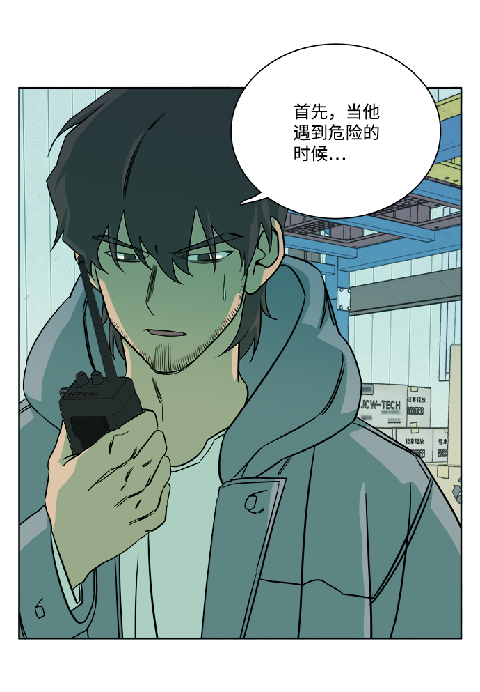 第十章（4）_活屍体之夜59
