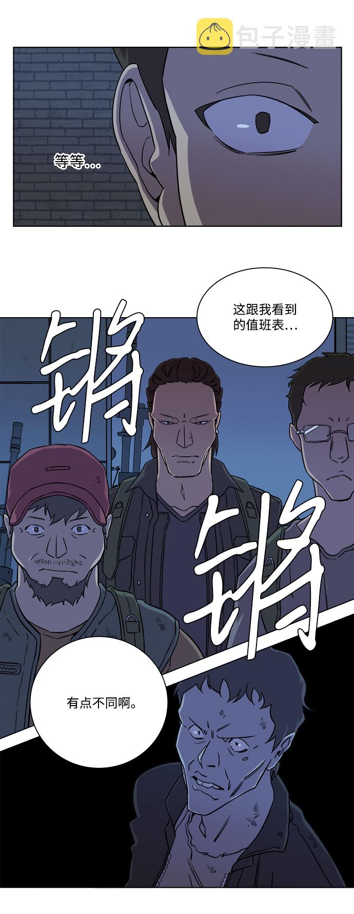 第八章（1）_逃逸70