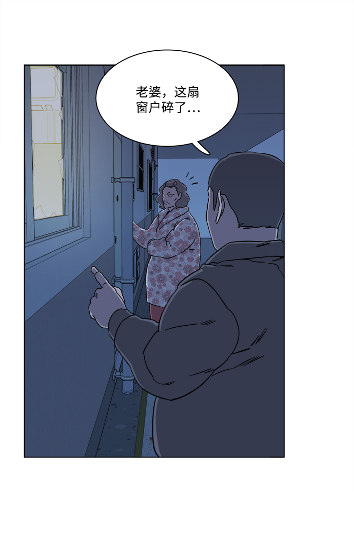 第二章（5）_D-DAY41
