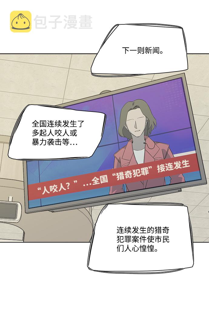 [第一季] 後记41
