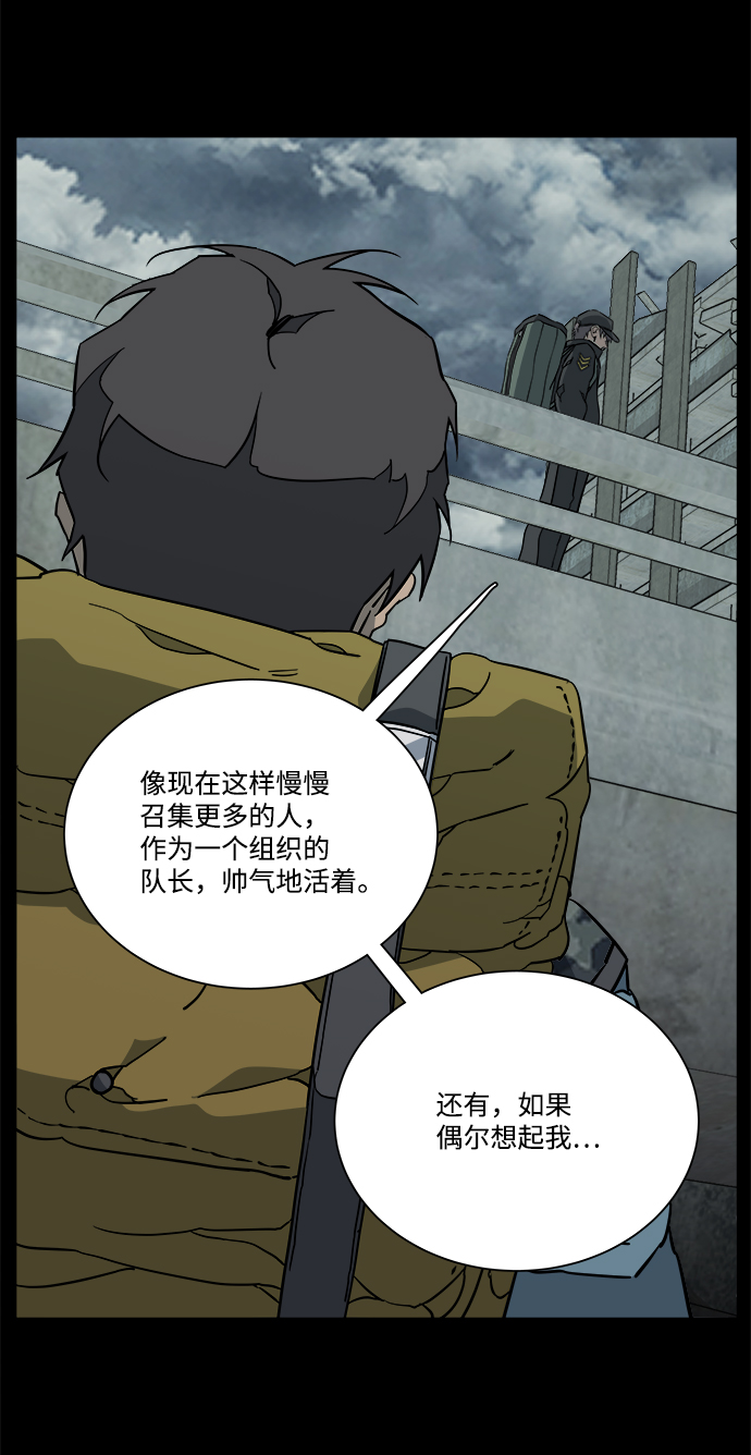 第十一章（6）_伤口32