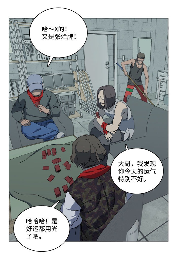 第十四章（4）_暴风前夜2