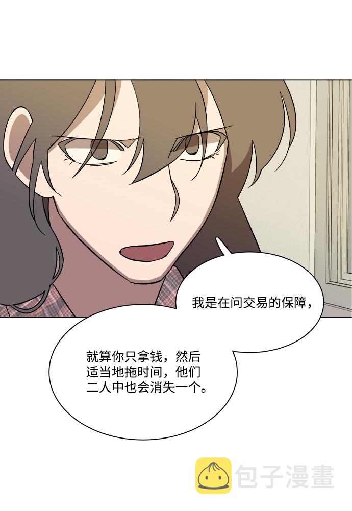 第四章（5）_接近31