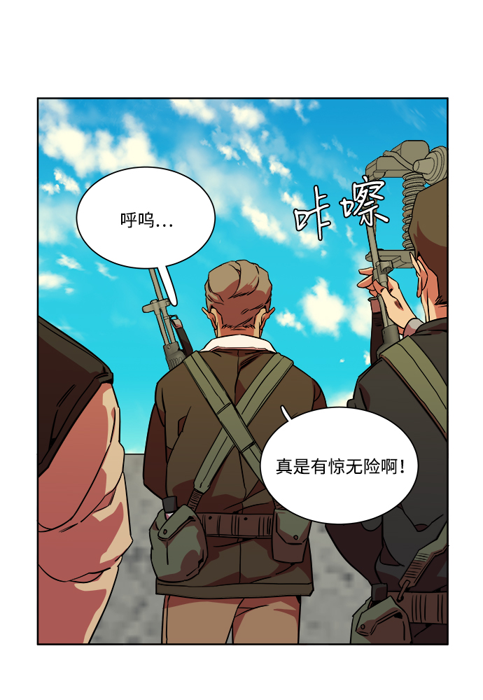 第十章（5）_活屍体之夜39
