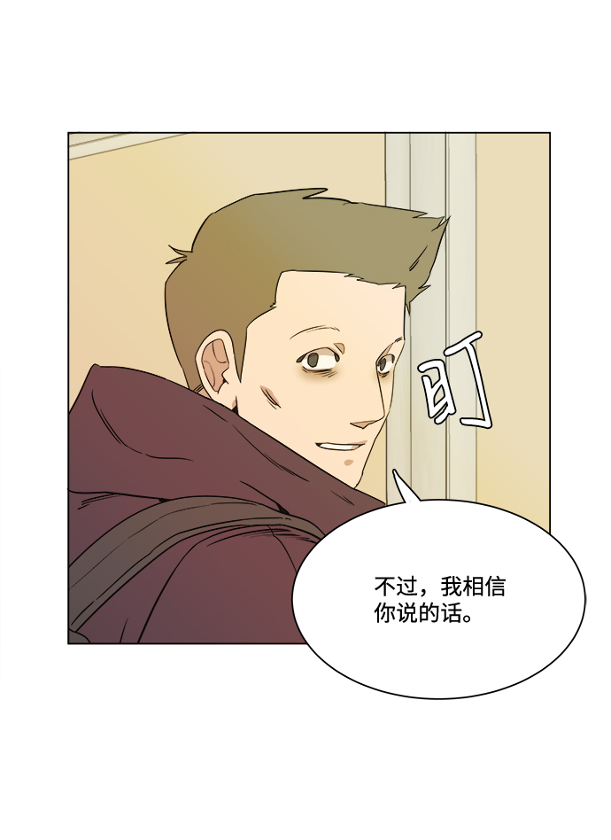 第一章（3）_异变78