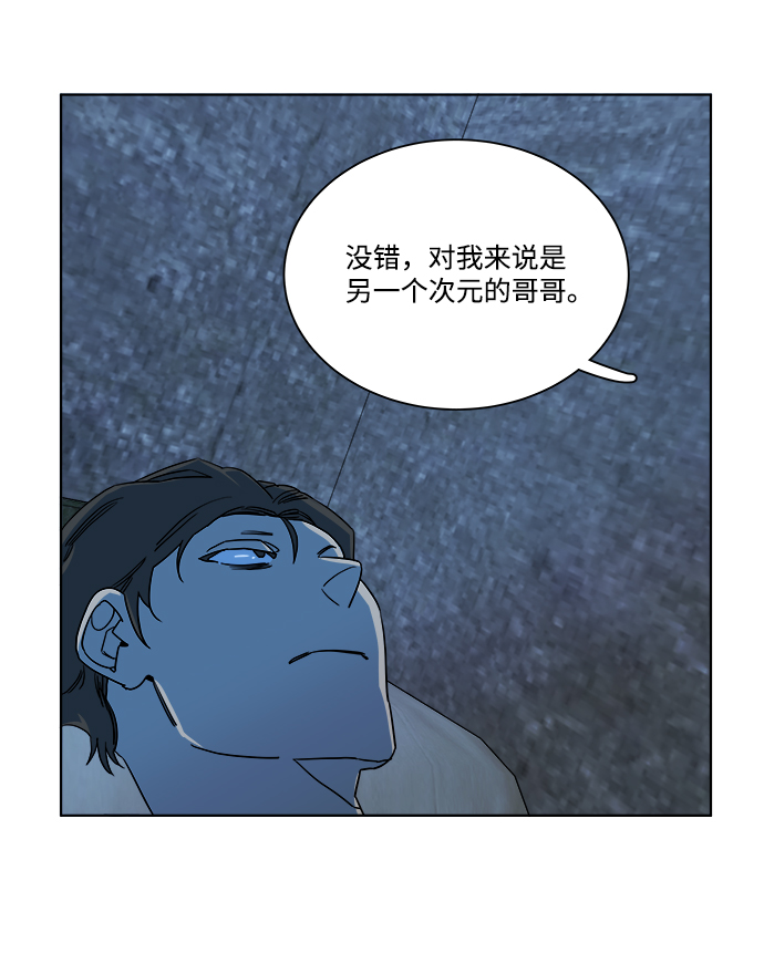 第九章（2）_首领8