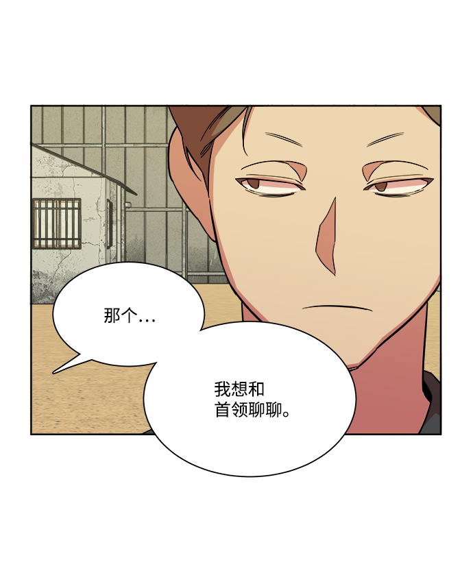 第十一章（1）_伤口5
