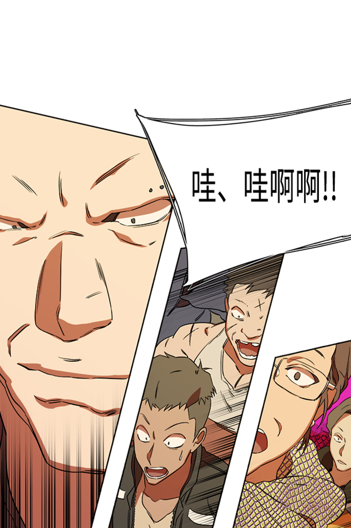 第七章（1）_红石59