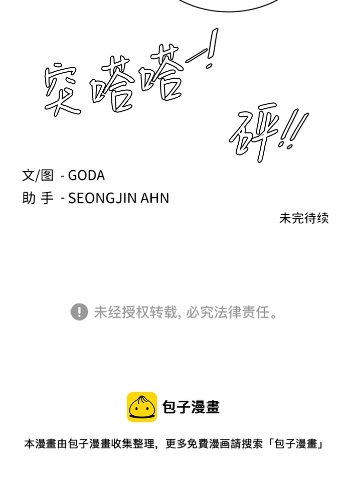 第十六章（2）_支离破碎92