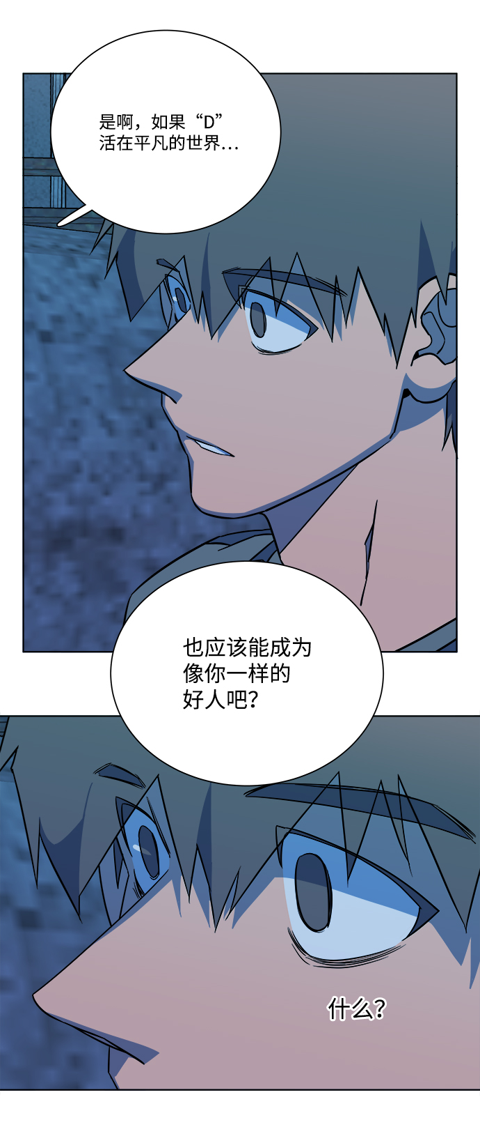 第十一章（6）_伤口98