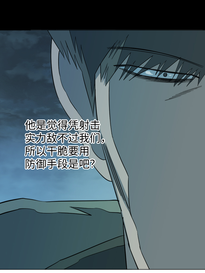 第十五章（2）_血雨腥风，第二篇63