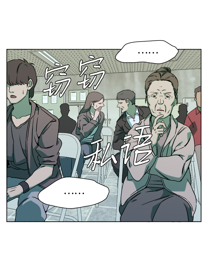 第九章（3）_首领74