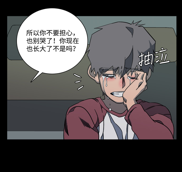 第十一章（1）_伤口47