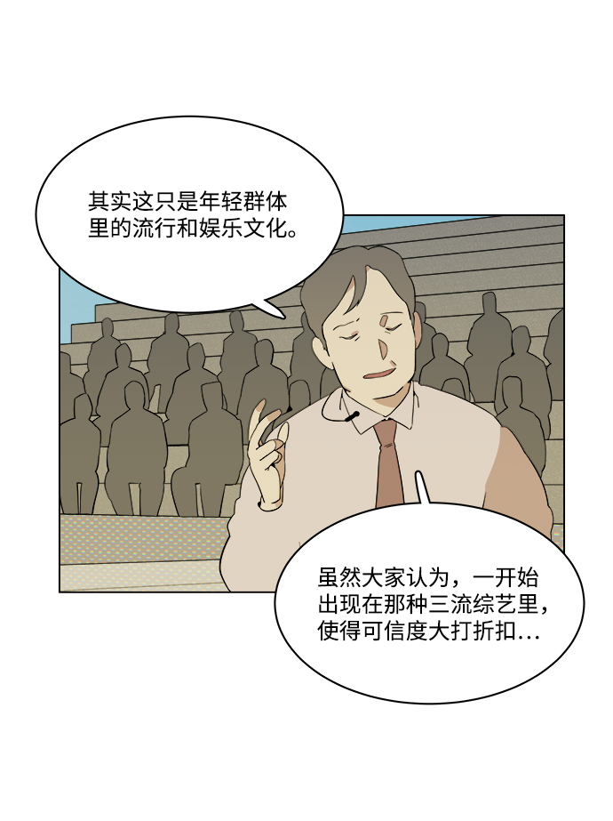 第二章（3）_D-DAY34